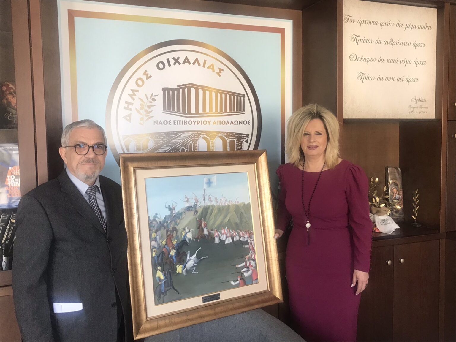 Πίνακα με τον τίτλο «Μάχες 1821 ‘Δερβενάκια’» παρέδωσε στη Δήμαρχο Οιχαλίας κα. Παναγιώτα Γεωργακοπούλου ο ζωγράφος κ. Γεώργιος Πηρούνιας.