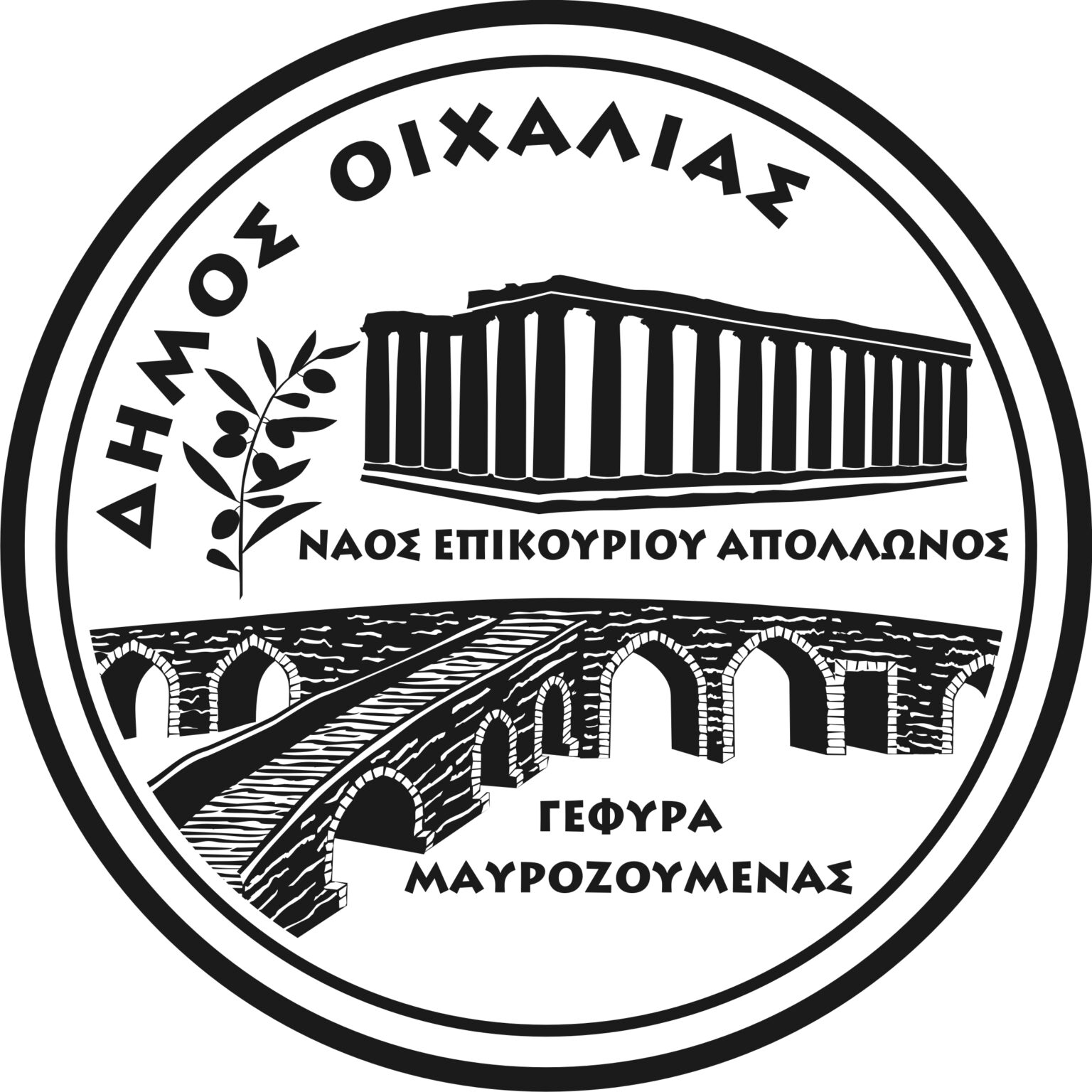 ΣΥΜΠΑΡΑΣΤΑΣΗ ΤΟΥ ΔΗΜΟΥ ΟΙΧΑΛΙΑΣ ΣΤΟΥΣ ΦΟΡΕΙΣ ΠΟΥ ΑΝΤΙΔΡΟΥΝ ΣΤΗ ΔΙΑΦΑΙΝΟΜΕΝΗ ΚΑΤΑΡΓΗΣΗ ΤΟΥ ΠΡΩΤΟΔΙΚΕΙΟΥ ΚΥΠΑΡΙΣΣΙΑΣ ΚΑΙ ΤΟΥ ΕΙΡΗΝΟΔΙΚΕΙΟΥ  (ΠΛΑΤΑΜΩΔΟΥΣ)ΓΑΡΓΑΛΙΑΝΩΝ.