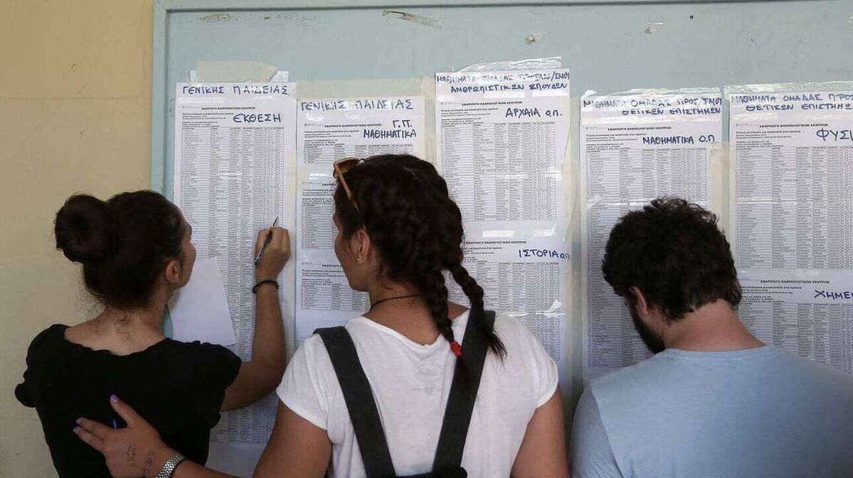 Σημαντικές επιτυχίες στις Πανελλαδικές Εξετάσεις κατέγραψαν για μια ακόμη χρονιά νέες και νέοι από το Δήμο Οιχαλίας