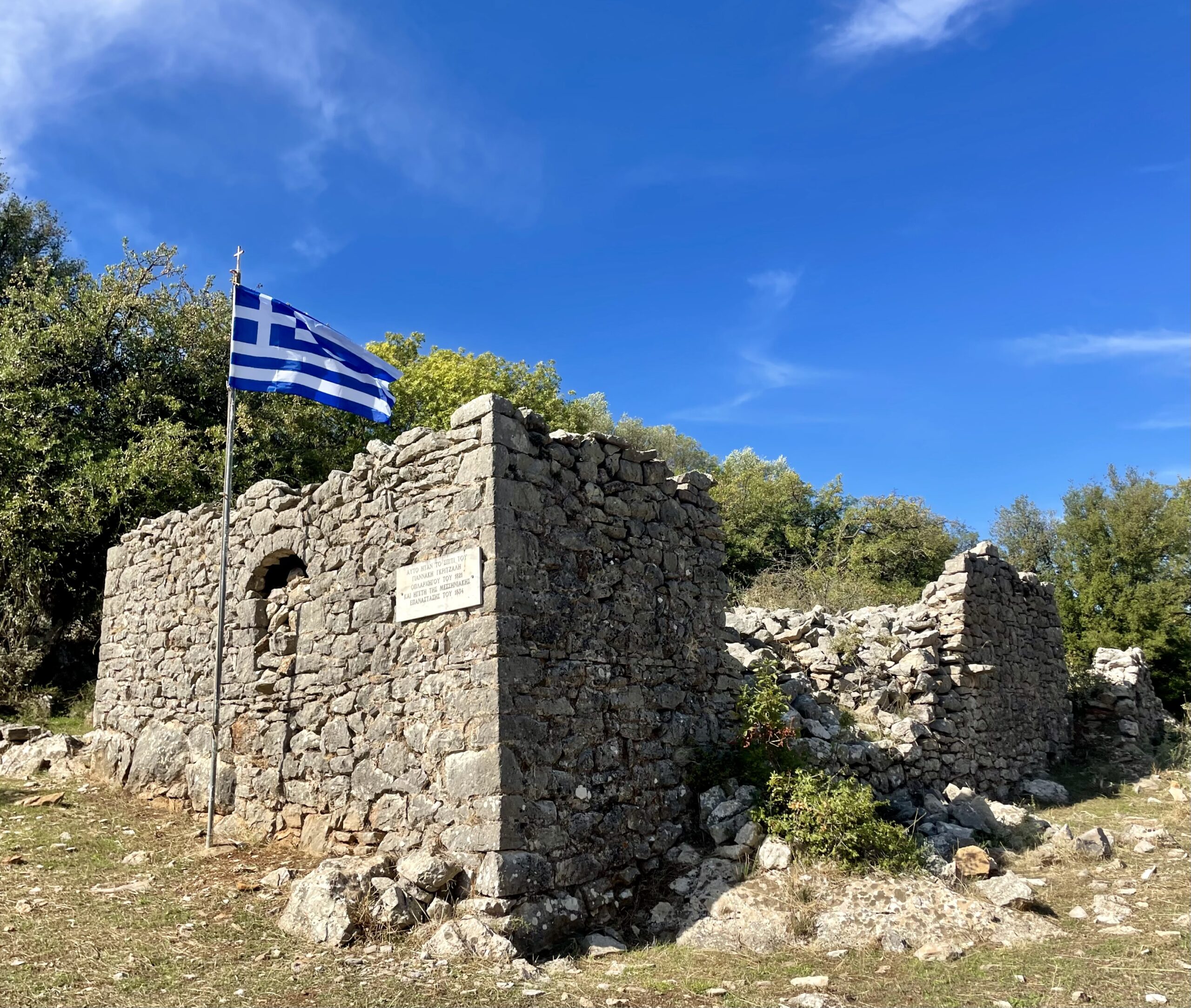Το Σάββατο 20 Σεπτεμβρίου 2025 η 191η Επέτειος της Μεσσηνιακής Επανάστασης 1834 στο Άνω Ψάρι
