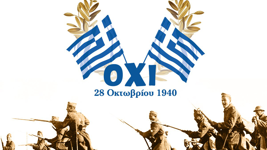 Ο Δήμος Οιχαλίας τιμά με ξεχωριστές εκδηλώσεις την Εθνική Επέτειο της 28ης Οκτωβρίου 1940 – Δείτε το πρόγραμμα