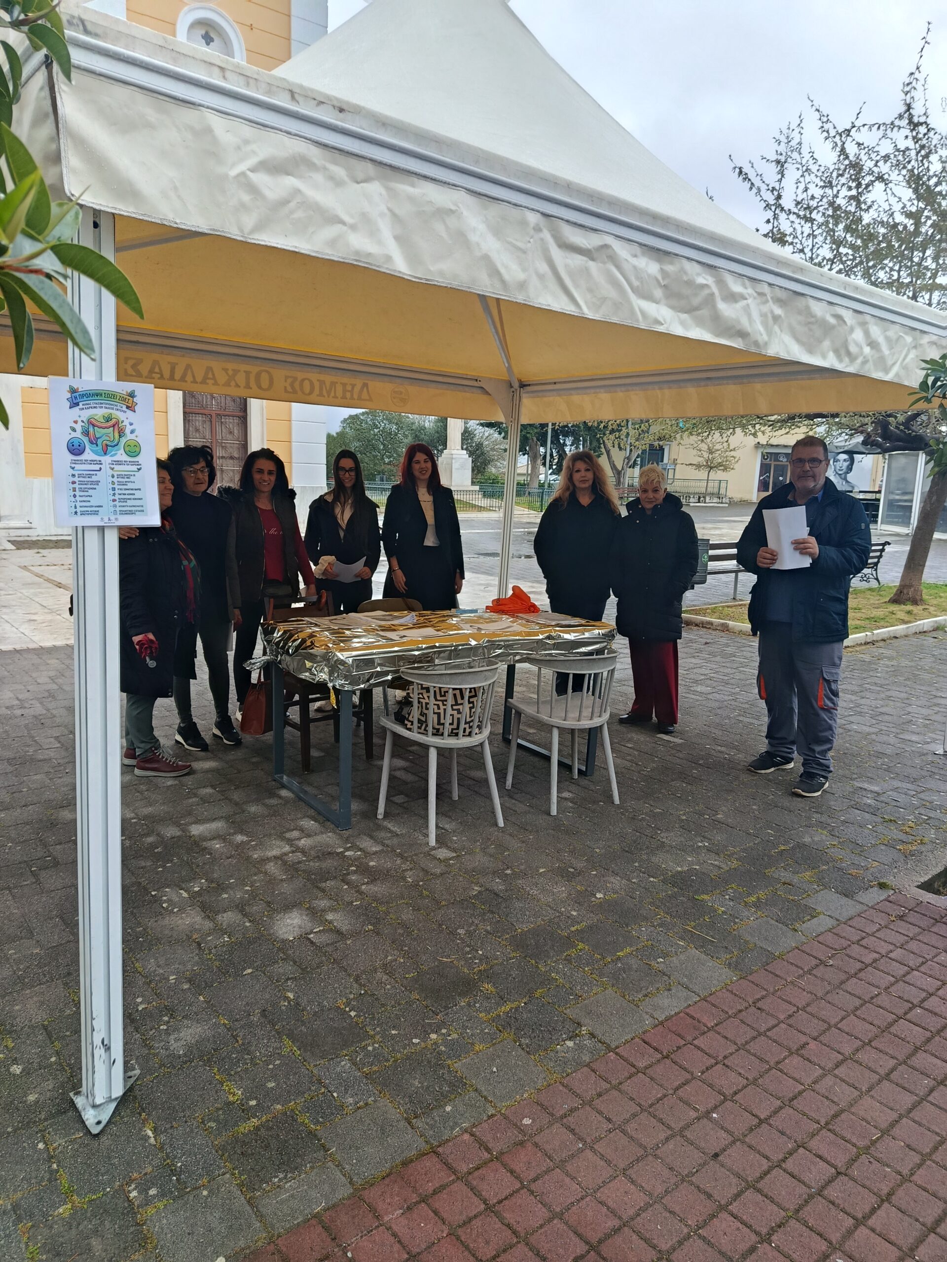 Επιτυχής ολοκλήρωση δράσεων ενημέρωσης για την πρόληψη του καρκίνου του παχέος εντέρου στον Δήμο Οιχαλίας.