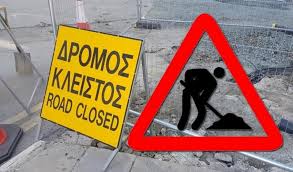 Προσωρινές ρυθμίσεις κυκλοφορίας – από 14/5 διακοπή της κυκλοφορίας, όλων των οχημάτων, στο τμήμα της 24ης Επαρχιακής Οδού μεταξύ Μαυρομάτι Ιθώμης – Νεοχώρι Ιθώμης.
